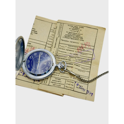 Карманные кварцевые часы "МОЛНИЯ".Сделано в СССР