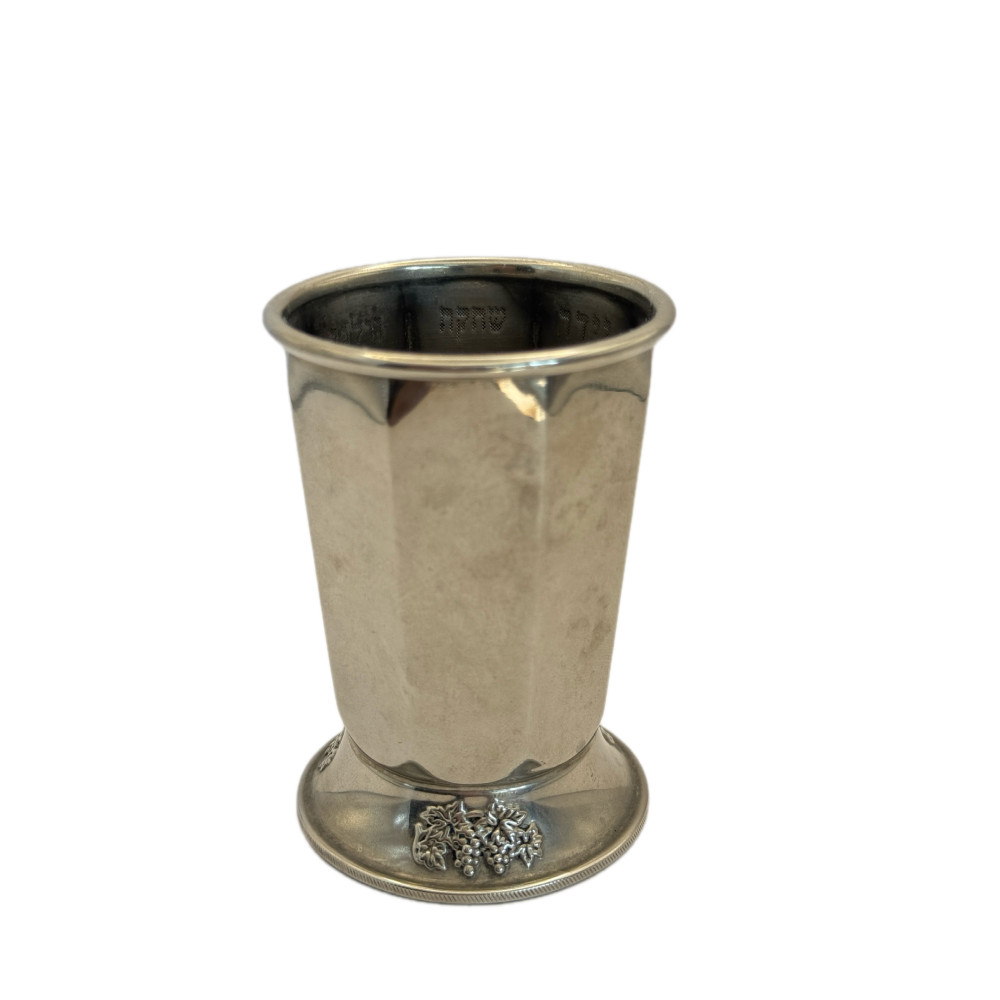 Серебряный стакан для кидуша Karshi Judaica, 925 проба