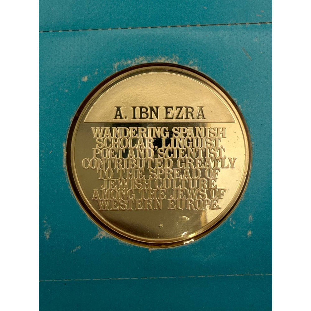 Набор серебряных медалей — «Медаллическая история еврейского народа» (The Medallic History of the Jewish People)